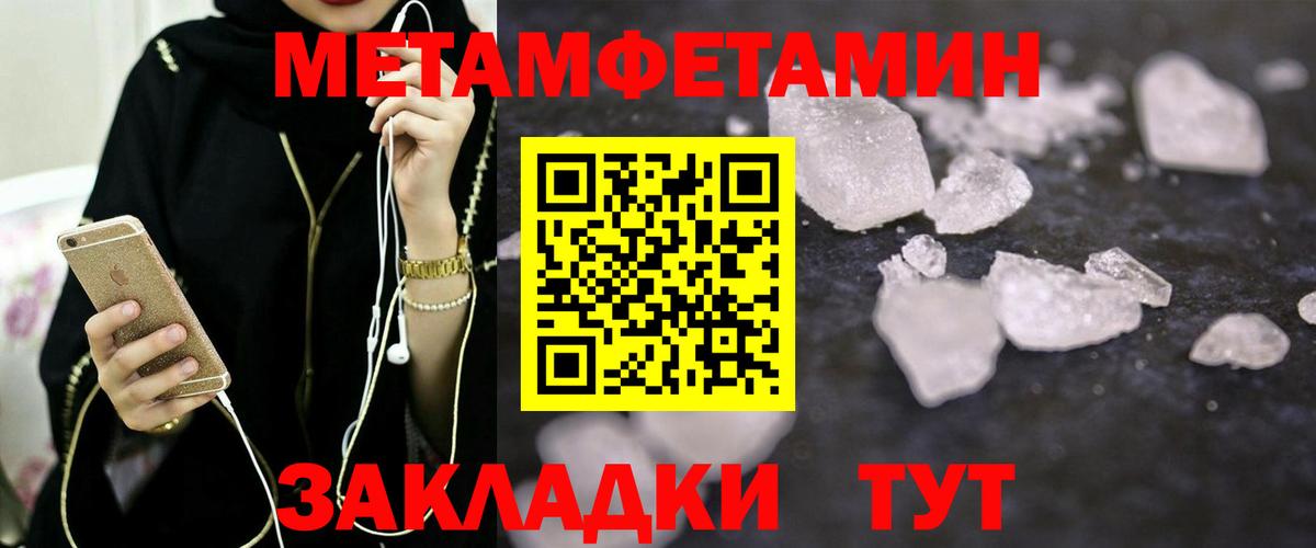 Амфетамин 97% Сухой Лог