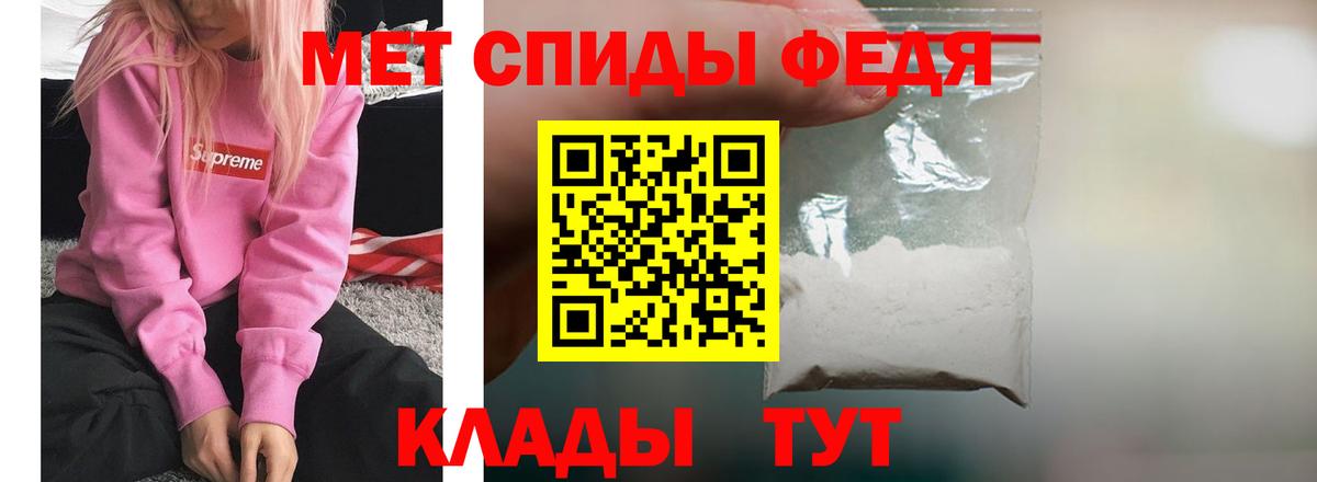 Амфетамин  АМФ VHQ  Вход с VPN  Сухой Лог 