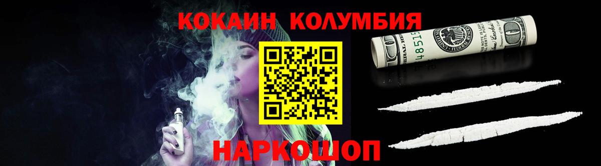 Кокаин Боливия Сухой Лог