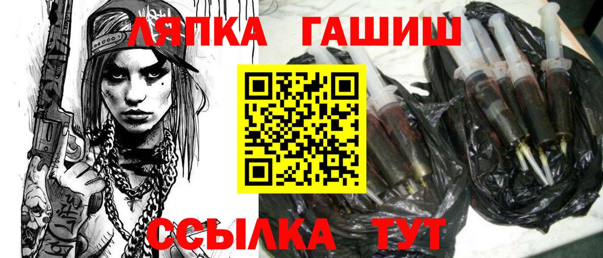ГАШИШ хэш Сухой Лог