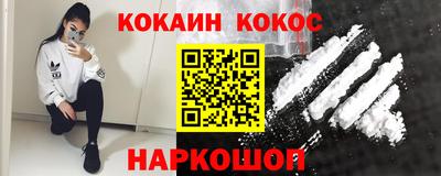 шишки Кунгур