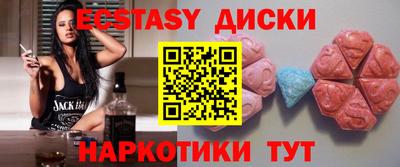 шишки Кунгур