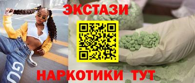 шишки Кунгур
