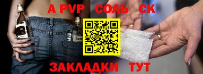 шишки Кунгур