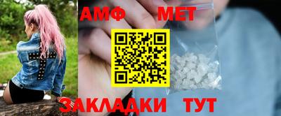 мет Кумертау