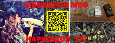 мет Кумертау