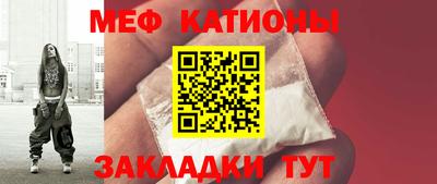 мет Кумертау