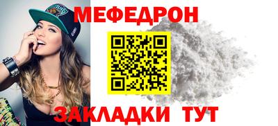 COCAINE Кулебаки
