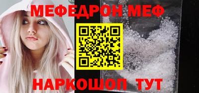 COCAINE Кулебаки