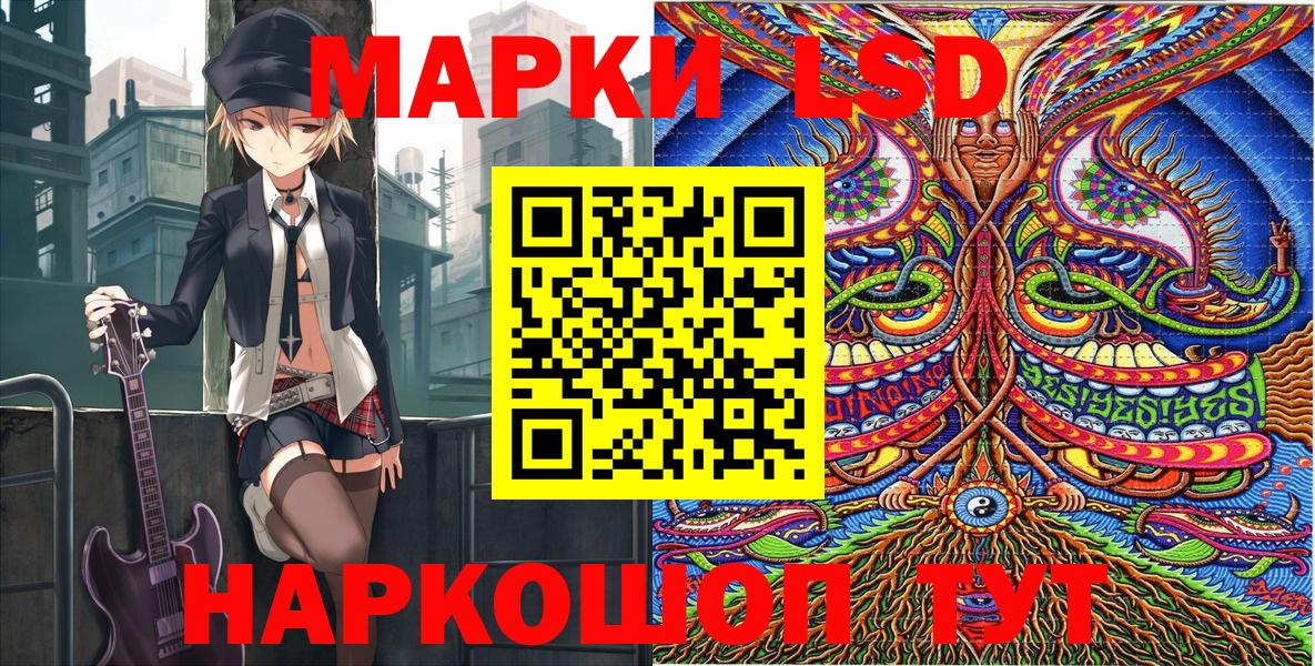 Марки 25I-NBOMe 1500мкг  Вход с VPN  купить наркотик  Сухой Лог 