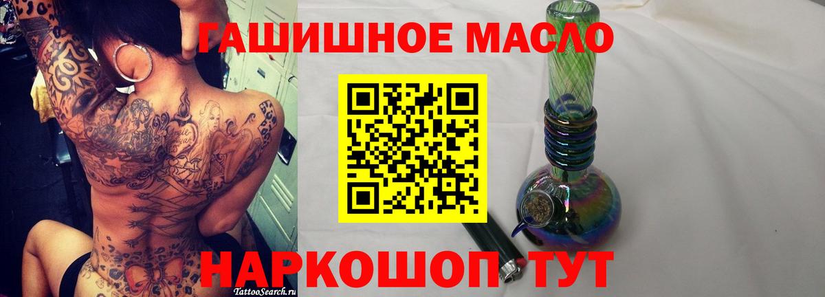 Сухой Лог  Дистиллят ТГК концентрат  Вход с VPN 
