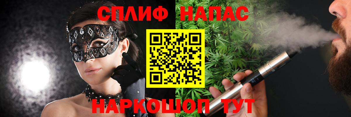 Каннабис семена  Каннабис MAZAR  Бошки Шишки индика  Сухой Лог  Шишки марихуана SATIVA & INDICA  Вход с VPN 